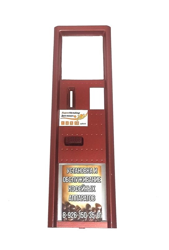 11001832U Pannello introduzione monete FS400 Б/У
