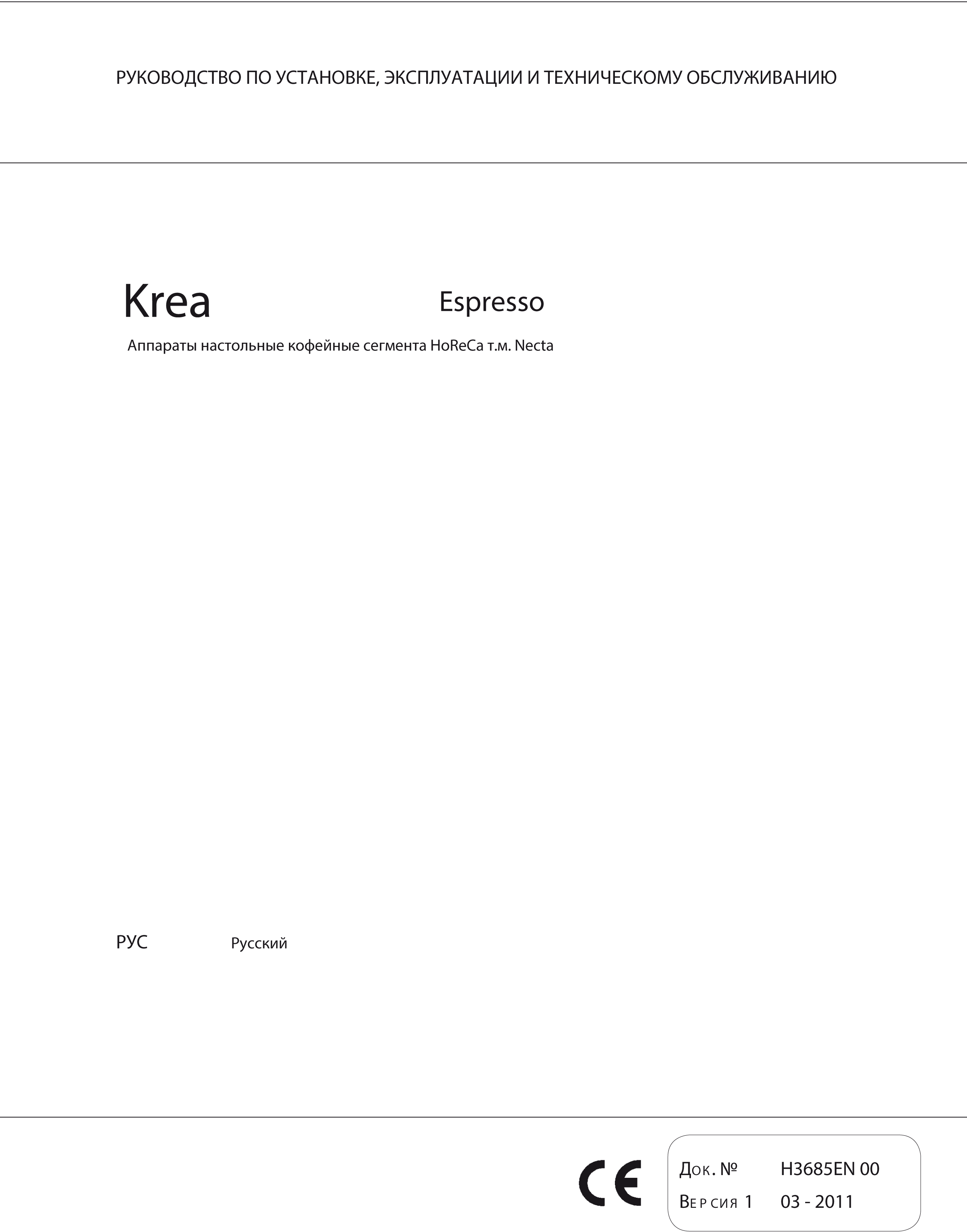 Necta-krea.pdf