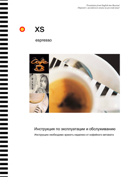 XX_OC_GB_V6-MAN1910117_rus.pdf