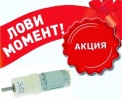 Мотор подачи порошков Saeco