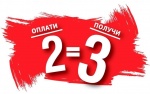 1+1=3