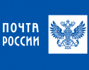 Отправления Почтой России