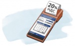 НДС 20 %
