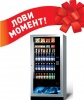 До конца октября FAST 900  75 тр!