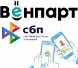 Оплата по QR коду через СБП.
