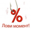 Распродажа спиралей NECTA