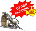 Гидравлическая система Kikko