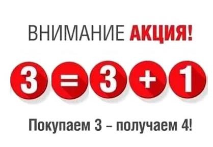 3=3+1