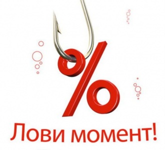 Распродажа спиралей NECTA