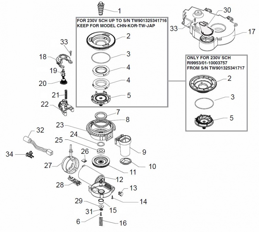 4 Кофемолка